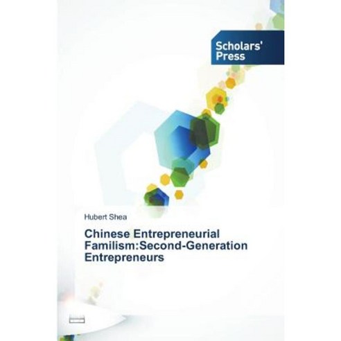 Chinese Entrepreneurial Familism: Second-Generation Entrepreneurs Paperback, Scholars'' Press