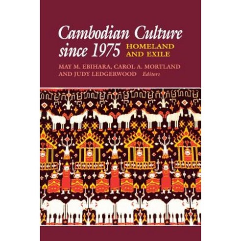 Cambodian Culture Since 1975: Homeland and Exile Paperback, Cornell University Press