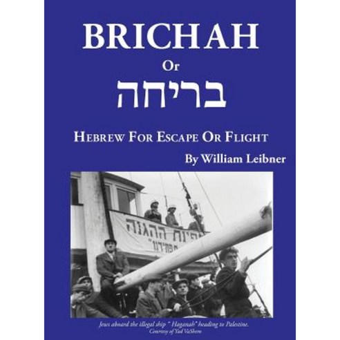 Brichah: (Hebrew for Escape or Flight) Hardcover, Jewishgen.Inc