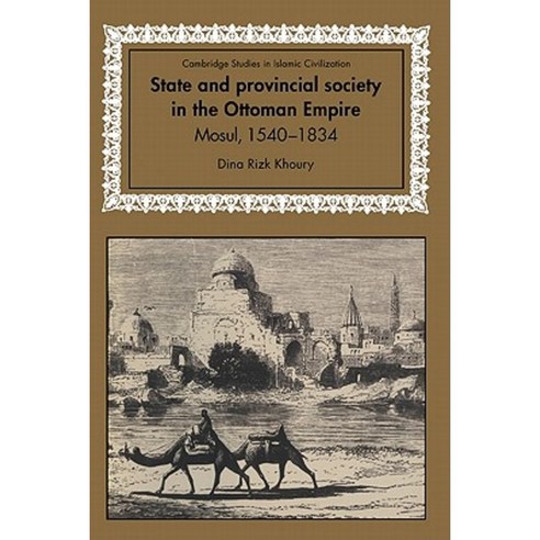 State and Provincial Society in the Ottoman Empire:"Mosul 1540 1834", Cambridge University Press