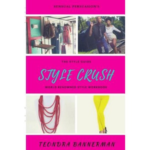 Style Crush: The Style Guide Paperback, Lulu.com