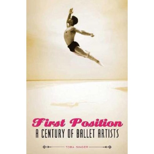 First Position: A Century of Ballet Artists Hardcover, Praeger Publishers