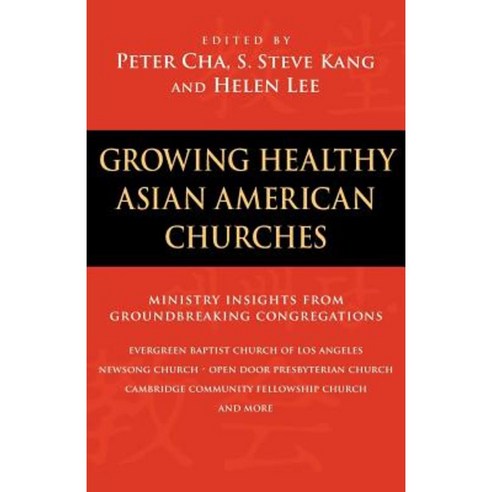 Growing Healthy Asian American Churches Paperback, IVP Books