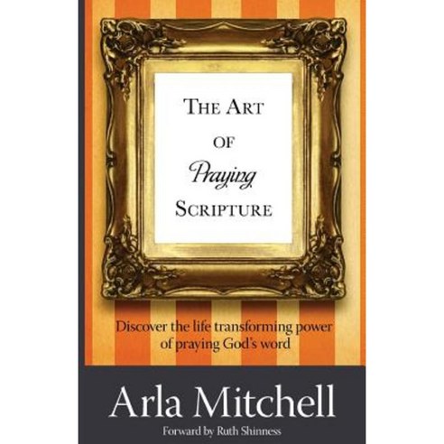 The Art of Praying Scripture Paperback, 90 Minute Books