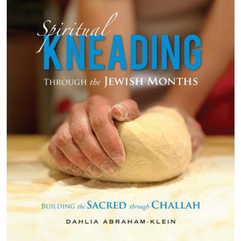 Spiritual Kneading Through the Jewish Months: Building the Sacred Through Challah Paperback, Shamashi Press