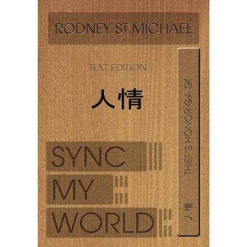 Sync My World: Thief''s Honor Ga Sk (Hardcover Edition) Hardcover, Lulu.com
