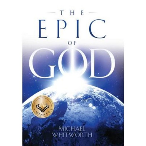 The Epic of God: A Guide to Genesis Hardcover, Start2finish Books