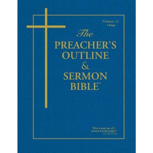 Preacher''s Outline & Sermon Bible-KJV-1 Kings Paperback, Leadership Ministries Worldwide