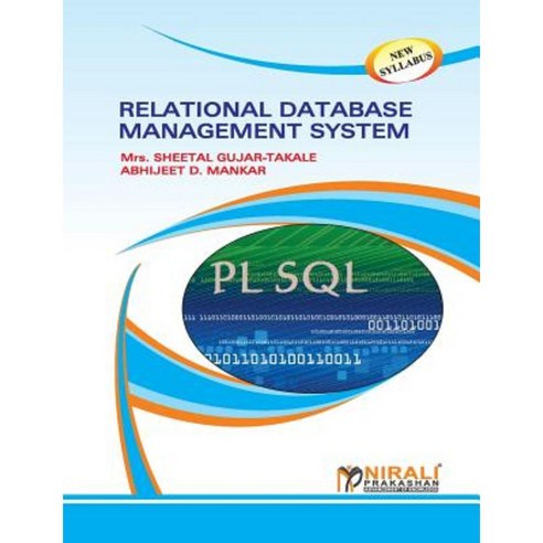 Relational Database Management System Paperback, Nirali Prakashan - 가격 ...