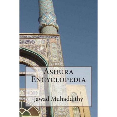 Ashura Encyclopedia Paperback, Createspace
