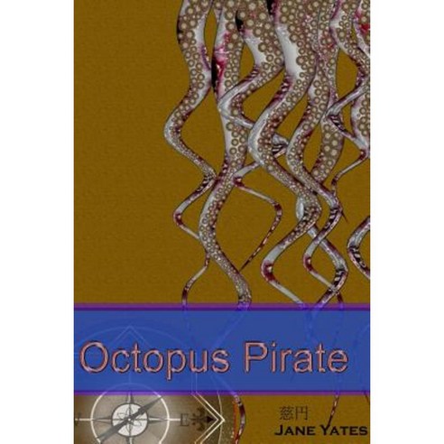 Octopus Pirate Paperback, Lulu.com