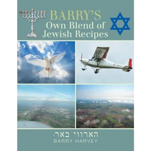 Barry''s Own Blend of Jewish Recipes Paperback, Xlibris