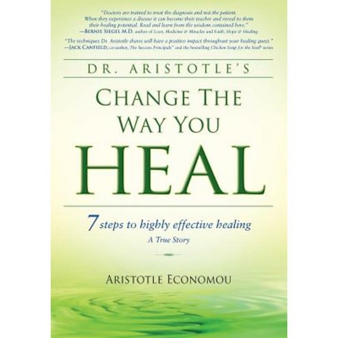 Change the Way You Heal Paperback, Pathways to Health Publishing