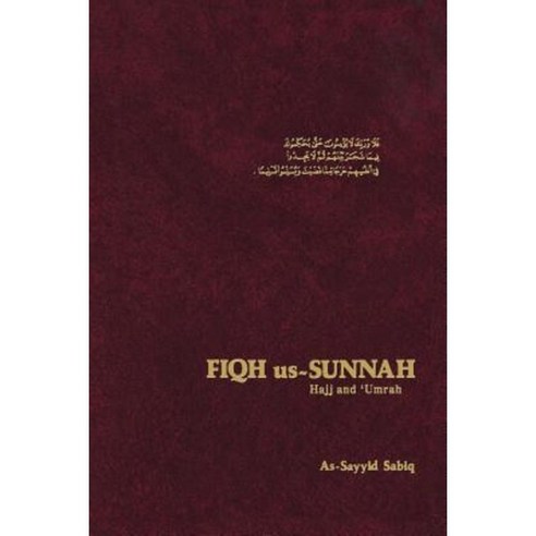 Fiqh Us Sunnah: Hajj and Umrah Paperback, American Trust Publications