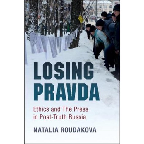 Losing Pravda: Ethics and the Press in Post-Truth Russia Paperback, Cambridge University Press
