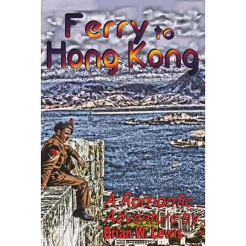 Ferry to Hong Kong: A Romantic Adventure Paperback, Mirador Publishing