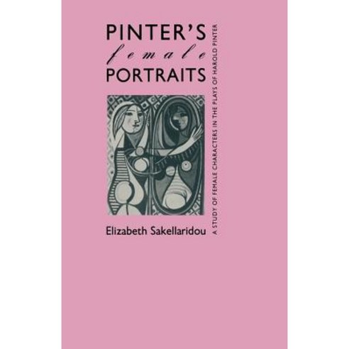 Pinter''s Female Portraits: A Study of Female Characters in the Plays of Harold Pinter Paperback, Palgrave MacMillan