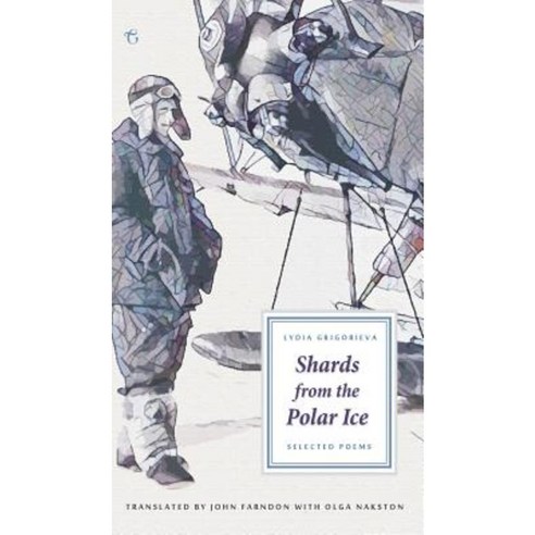 Shards from the Polar Ice: Selected Poems Hardcover, Glagoslav Publications Ltd.