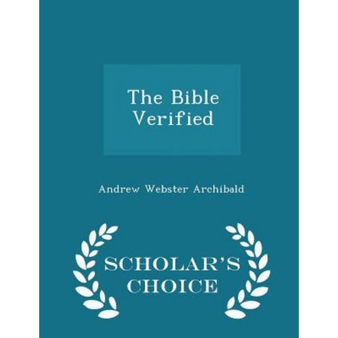 The Bible Verified - Scholar''s Choice Edition Paperback