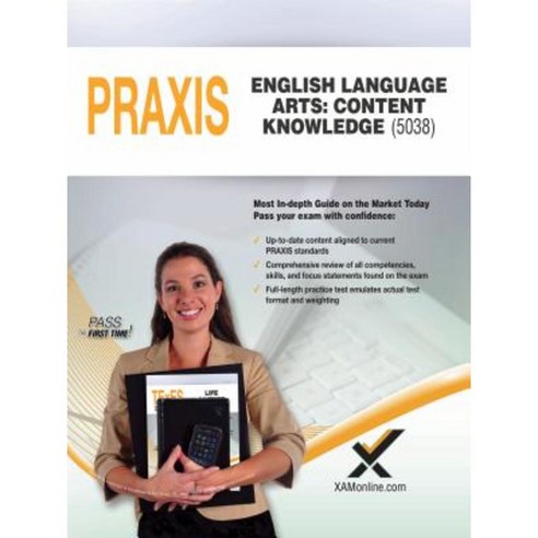 2017 Praxis English Language Arts: Content Knowledge (5038) Paperback, Xamonline