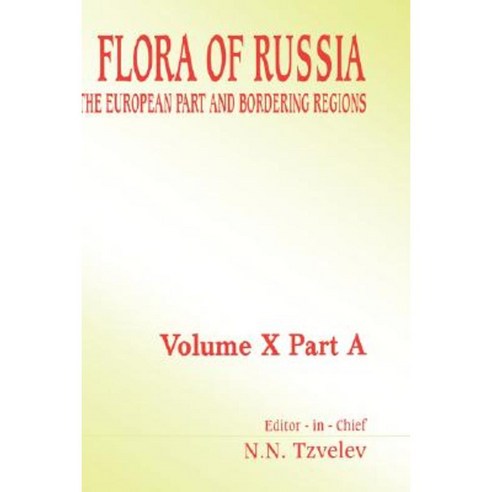 Flora of Russia - Volume 10a: The European Part and Bordering Regions Hardcover, CRC Press
