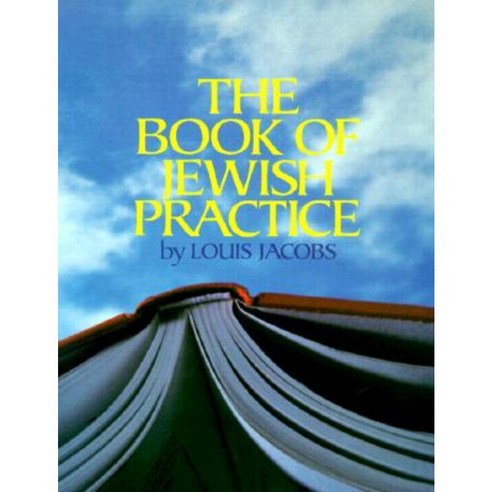 The Book of Jewish Practice Paperback, Behrman House Publishing