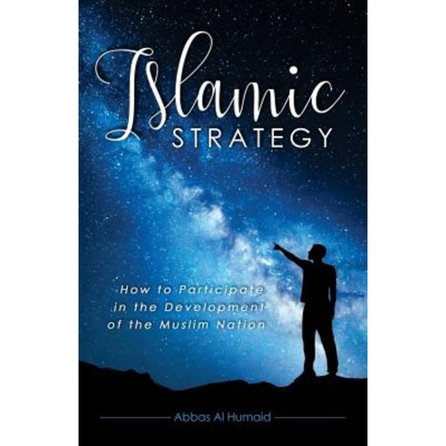 Islamic Strategy: How to Participate in the Development of the Muslim Nation Paperback, Abbas Ali Mahmood