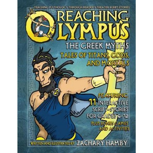 Reaching Olympus the Greek Myths: Tales of Titans Gods and Mortals Paperback, Hamby Publishing