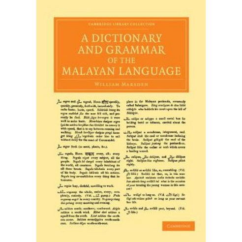 A Dictionary and Grammar of the Malayan Language, Cambridge University Press