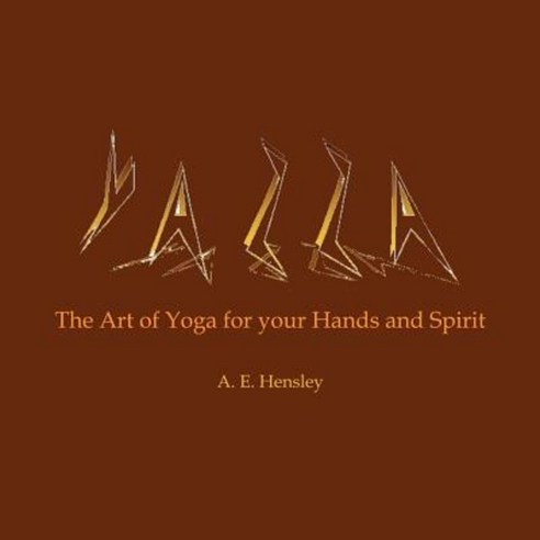 Yazza: The Art of Yoga for Your Hands and Spirit Paperback, Authorhouse
