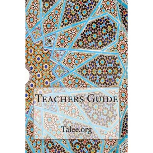 Teachers Guide Paperback, Createspace
