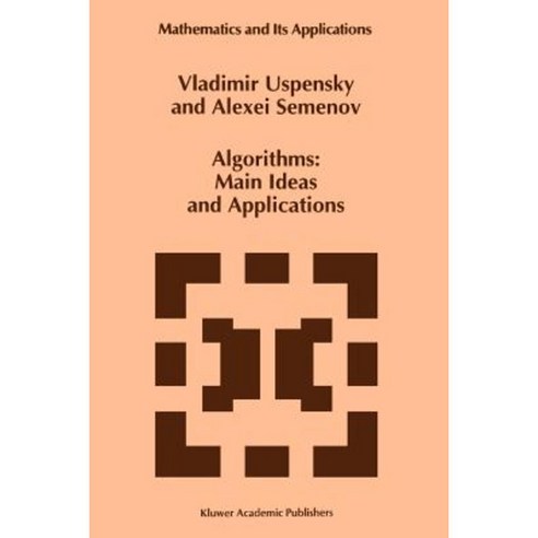 Algorithms: Main Ideas and Applications Paperback, Springer