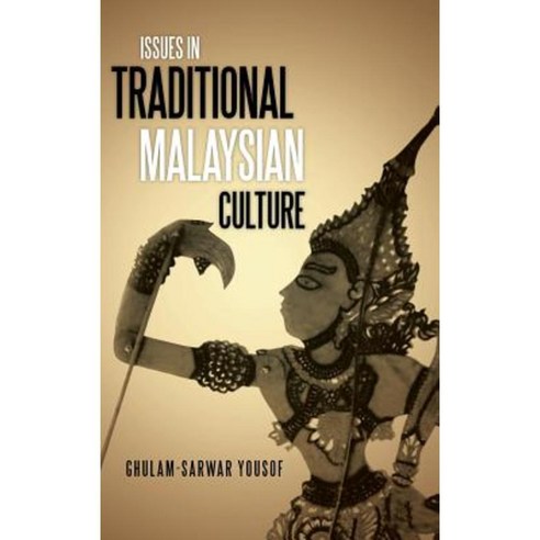 Issues in Traditional Malaysian Culture Hardcover, Authorhouse