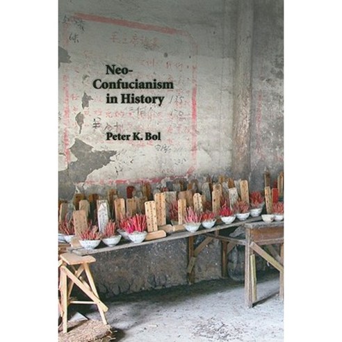 Neo-Confucianism in History, Harvard