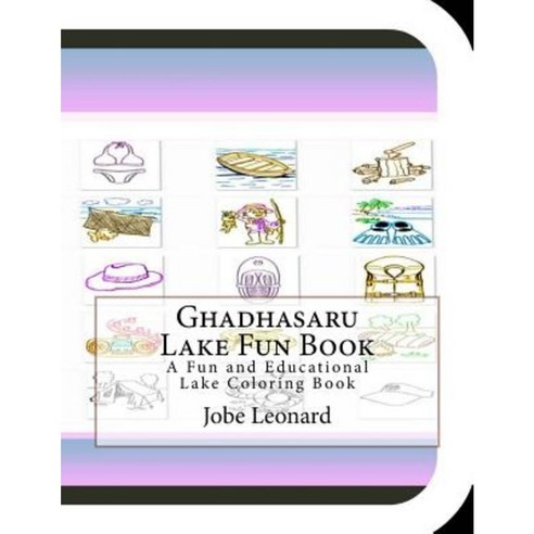Ghadhasaru Lake Fun Book: A Fun and Educational Lake Coloring Book Paperback, Createspace