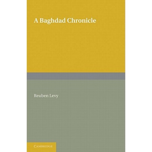 A Baghdad Chronicle, Cambridge University Press