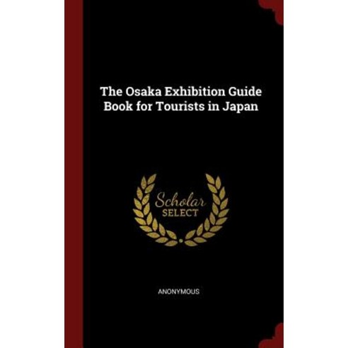 The Osaka Exhibition Guide Book for Tourists in Japan Hardcover, Andesite Press