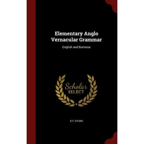 Elementary Anglo Vernacular Grammar: English and Burmese Hardcover, Andesite Press