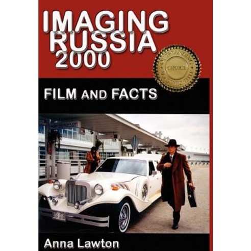 Imaging Russia 2000: Film and Facts Hardcover, New Academia Publishing, LLC