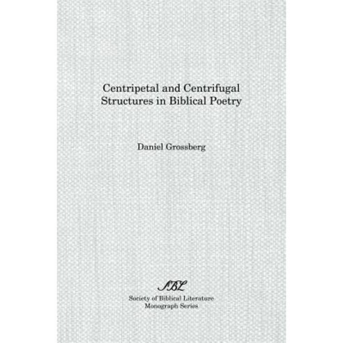 Centripetal and Centrifugal Structures in Biblical Poetry Paperback, Society of Biblical Literature