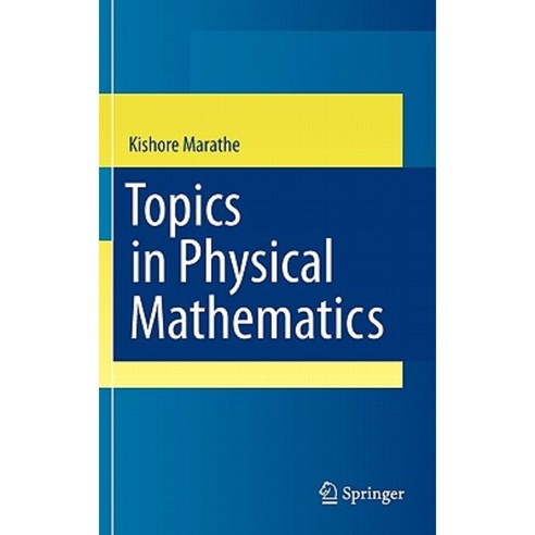 Topics in Physical Mathematics Hardcover, Springer