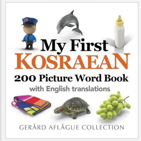 My First Kosraean 200 Picture Word Book Paperback, Createspace Independent Publishing Platform