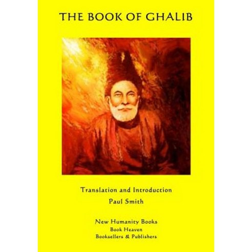 The Book of Ghalib Paperback, Createspace Independent Publishing Platform