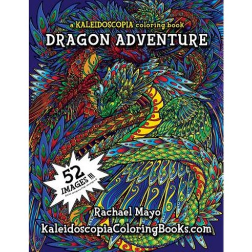 Dragon Adventure: A Kaleidoscopia Coloring Book Paperback, Createspace Independent Publishing Platform