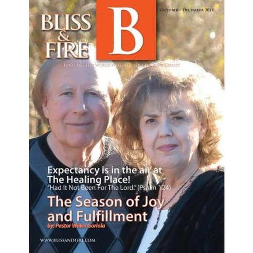 Bliss & Fire - October - December 2011 Edition: Bliss & Fire Quarterly Magazine Paperback, Createspace Independent Publishing Platform