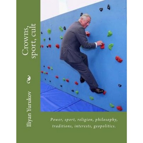 Crowns Sport Cult: Power Sport Religion Philosophy Traditions Interests Geopolitics. Paperback, Createspace