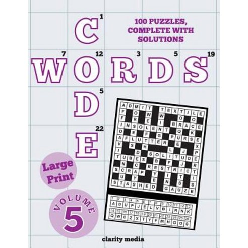 Large Print Code Words Volume 5 Paperback, Createspace Independent Publishing Platform