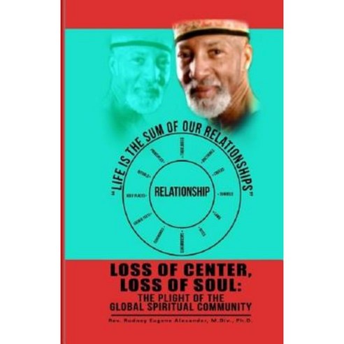 Loss of Center Loss of Soul: The Plight of the Global Spiritual Community Paperback, Createspace Independent Publishing Platform