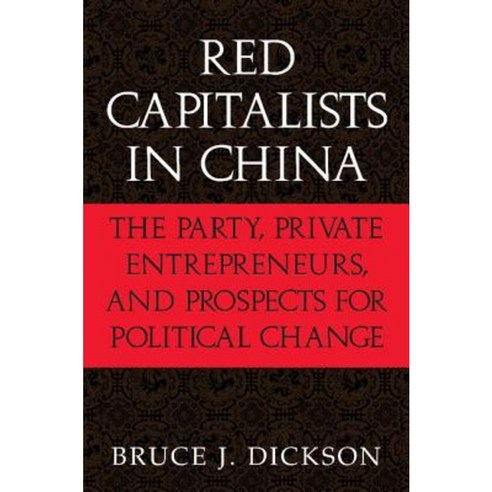 Red Capitalists in China: The Party Private Entrepreneurs and Prospects for Political Change Paperback, Cambridge University Press