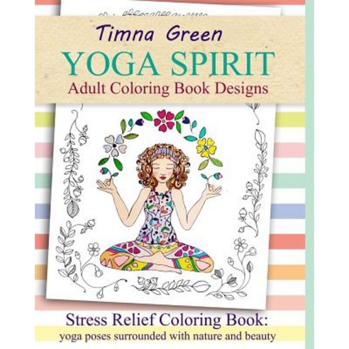 Yoga Spirit: Stress Relief Coloring Book: Yoga Poses Surrounded with Nature and Beauty Paperback, Createspace Independent Publishing Platform